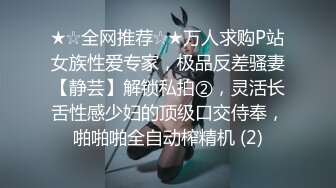 北京无套后入炮友