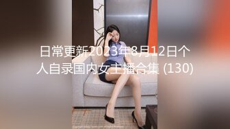 【新片速遞】    肉丝高颜伪娘 要出了嘴巴张开 想要吃妈妈的精液吗 妈妈喂你吃哦 吸过以后好騷呀 哦好像不吸的时候也騷 