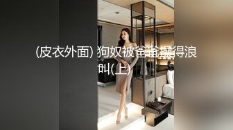  白嫩美乳妹子2男1女3P淫乱 性感内衣开档内丝舔奶摸逼 边舔屌边被后入