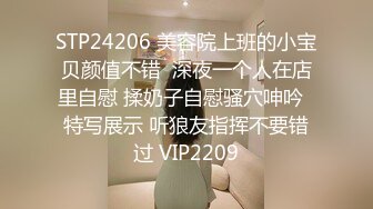 无水印1/9 全程露脸白丝风骚多好的女人也有一个草腻了她的男人VIP1196