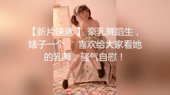 银行美女职员和男友啪啪视频被渣男分手后曝光