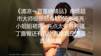 私处保健SPA男技师偷拍女客户特殊服务，20多岁贫乳小姐姐，全身按摩金手指扣骚穴，搞得水声哗哗受不了大叫