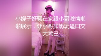 激情后入肥臀