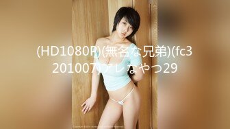 [200GANA-2369] マジ軟派、初撮。 1542 赤坂でこれぞ！美人アラサーをガチナンパ！！バリバリに主張している巨乳に我慢できないwアラサーとは思えぬ美ボディを何度もイカせまくる♪