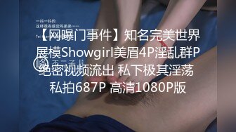  大奶子小乳头的极品少妇身材非常棒，深夜撩骚狼友揉捏骚奶子玩奶头