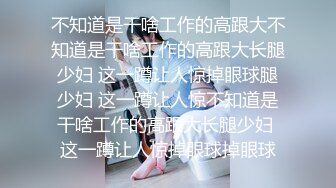 【最新??女神泄密】漂亮女神被金主爸爸调教沦为小母狗??机场公厕露出 全裸摸乳玩穴太淫荡欠操了 完美露脸 高清720P版