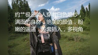 【新片速遞】  ⚫️⚫️全程对话精彩，全景第一人称究极反差露脸女大生约炮，素人略显害羞背着男友出来找刺激，无套内射相当败火