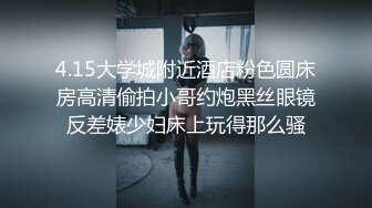 《云盘泄密》极品身材某航空姐工作期间是女神下班就成为金主母狗各种淫乱自拍很反差