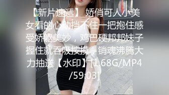 (起點傳媒)(xsjky-025)(20230209)在生病女友面前操翻護士小姐-依依