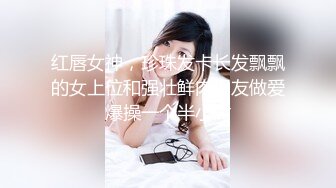 【新片速遞】韩国变态男潜入写字楼女厕踩在厕兜上俯视偷窥美女尿尿被妹子发现尖叫估计得吓个半死