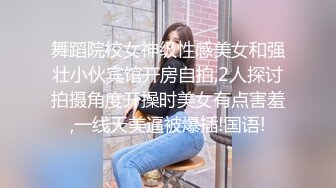 【重金购买OnlyFans福利资源】▶▶极品网红国产福利姬ღ下面有跟棒棒糖ღ (5)