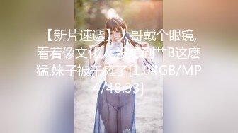 【迷奸睡奸系列】 极品小美女 被迷晕后各种狂艹，粉嫩的一线天，无套插入，简直爽翻了！