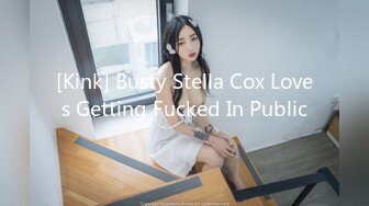 [Kink] Busty Stella Cox Loves Getting Fucked In Public