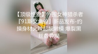 STP28466 性感网红女神！美腿黑丝自慰操逼！大白美臀地上假屌骑坐，大屌深喉插嘴，主动骑乘位套弄 VIP0600