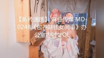 [2DF2]一日女奴调教第一弹 言语羞辱写字肛交啪啪 [BT种子]