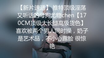 国产CD系列伪娘涵曦巨大义乳性爱椅慰菊 黑丝大屌高潮撸射