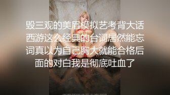   白皙眼镜御姐范妹子，女上位和头套男啪啪无套操逼，一线天粉嫩干净