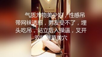 摄影师就是性福不光可以欣赏美女肉体还可以操啊啪啪冲动作品《春光摄淫师高清版》字幕佳作 跪爬翘臀要硬