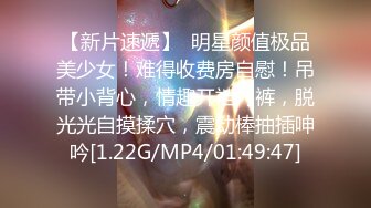 肆意玩弄可爱女孩旗袍下的嫩白屁股 中出✅『XP学园』把女神开发成发情的小母狗，水嫩一线天白虎