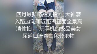 騷屄自慰抠屄，一脸生无可恋