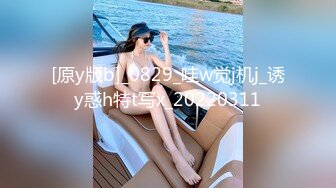 广州女神纯欲天花板！回归~【京鱼儿】童颜巨乳 道具插逼！想开了，尺度越来越大，完美身材撸管佳作 (2)