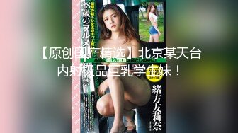 【新片速遞】 漂亮美女 好吃吗 好吃 会不会喷水 我也不知道 被掐着脖子输出 吃口水 抠逼 不知道以后又是谁的女神