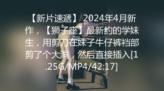 (sex)20230827_00后姐妹花_952819692