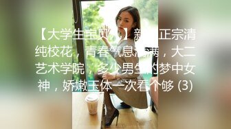  广州网瘾少女情侣性爱泄密流出 吃肉棒的技术一点都不含糊 边玩王者边挨操有时候都不知道你队友经历了什么