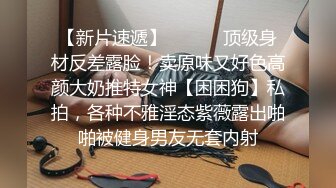 人前高冷女神范大学生美眉恬_恬私下竟是极度反_差母G露脸啪啪颜射吃精毛多水多 (1)