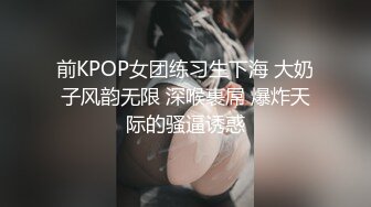 酒店打開窗戶女上位騎馬瘋狂搖擺享受進出的快感