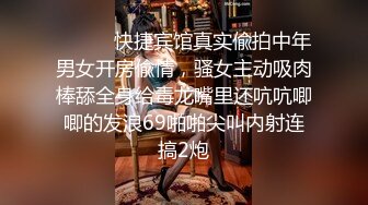 ★☆【极品媚黑❤️绿帽淫妻】★☆国人淫妻『爱玩夫妻』最新性爱狂啪⑤前裹后操极品小骚货 (2)