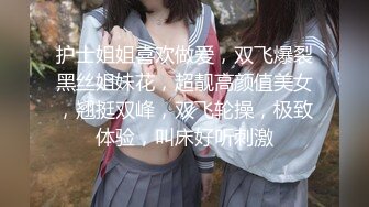 大一母狗 无套后入 开档黑丝 美腿大屁股