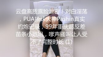 3p干少妇