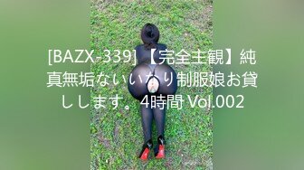 STP29768 英雄联盟女主播【Junaaa】边打游戏边大秀，震惊平台！牛逼，很刺激 VIP0600