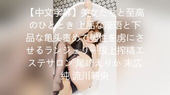 _P站20万粉华裔网黄「北京瑶瑶」「Lonelymeow」OF旅游性爱日记 3P百合爆菊潮吹露出【第九弹】