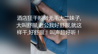 SOD女员工有侍奉天才！？用真闷骚肉体来给观众榨不停的侍奉！