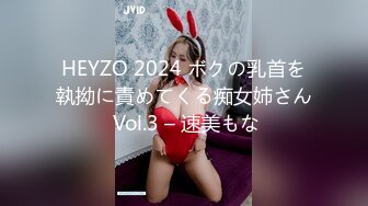 兔子先生 TZ-110《父亲节迷奸巨乳女儿》给爸爸的