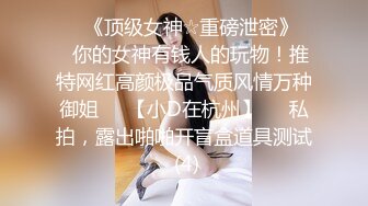 国产主播-超极品女神果冻泡泡大合集【99V 】 (39)