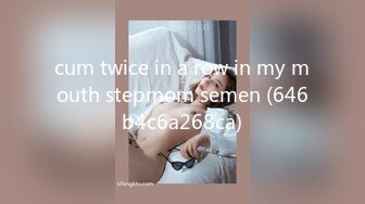 cum twice in a row in my mouth stepmom semen (646b4c6a268ca)