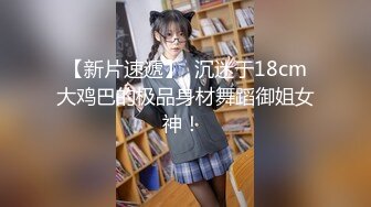 ⚡优雅气质尤物⚡御姐女神报复老公在外偷吃，勾引同事狠狠肏她，修身牛仔裤开档爆操 视觉感超顶