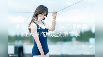 泄密流出刚做完医美手术的零零后美眉就迫不及待和男友做爱无套尿射粉嫩小穴