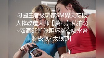 推特网红60W粉丝巨乳潮妹「kitty」露脸性爱私拍 在停车场楼梯间做爱内射骚穴，不知道路人有没有看