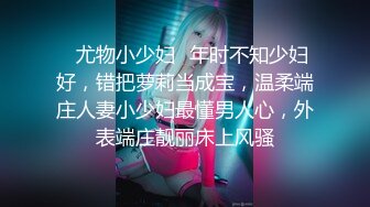 极品大学校花下海【02年的小学姐】抽插大敞~美臀美鲍美乳大喷【17V】 (6)