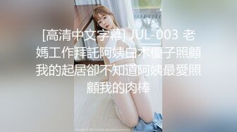 海角乱伦大神妈妈的丰乳肥臀最新作老妈换上情趣内衣大喊儿子的鸡巴太大了直接后入灌精