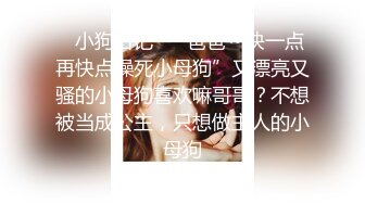 【高质量探花】小伙约操大奶妹连续干两炮口交给力让干啥就干啥娇喘阵阵这钱没白花！1