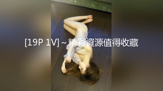 【瘦猴先生探花】新人良家23岁美甲店小姐姐，粉嫩的小逼逼，欲拒还迎推倒暴插，精彩推荐