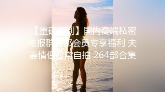 高颜值在校女大学生身材也好 全裸自慰至失禁潮贫 阳台裸露~喷尿~女上侧入无套啪啪内射中出 (2)