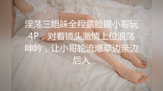 父亲再婚后出现的年轻美女巨乳继母