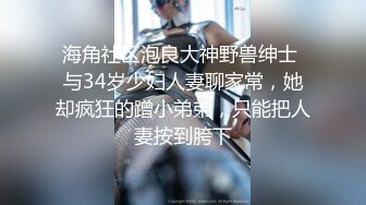 【新片速遞】 ❤️❤️170CM美腿御姐，新到货20CM女用娃娃，试用看看，骑乘位抽插，太长顶到底，用起来舒服