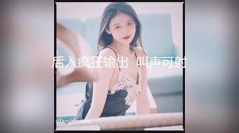 六月流出大神潜入商场女厕偷拍❤️美女尿尿高跟靓妹断续的尿到屁股上了4K高清版